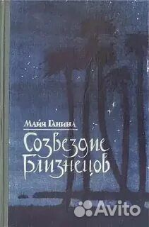 Проза отечественная 5