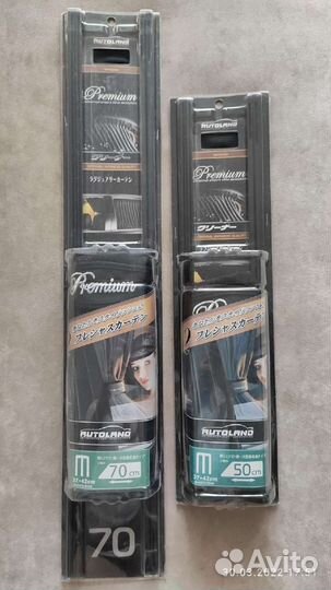 Автомобильные шторки Premium