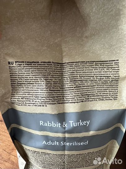 Сухой корм для кошек Grandorf