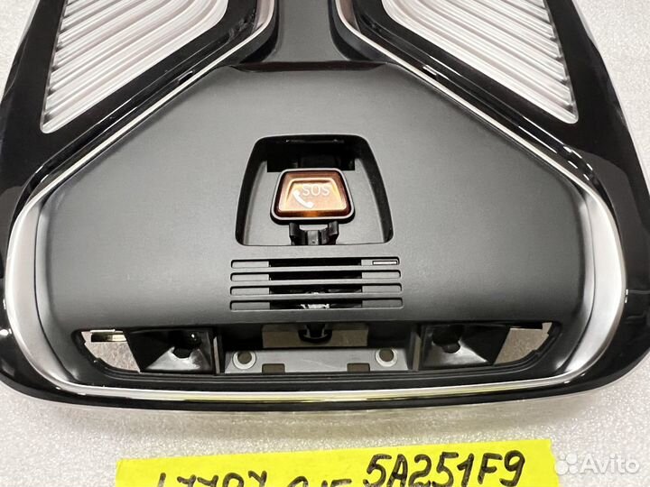 Плафон освещения под люк жесты BMW G15 2020