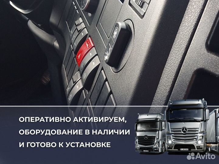 Установка глонасс на nissan serena