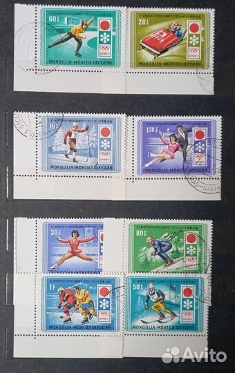 Почтовы марки. Спорт