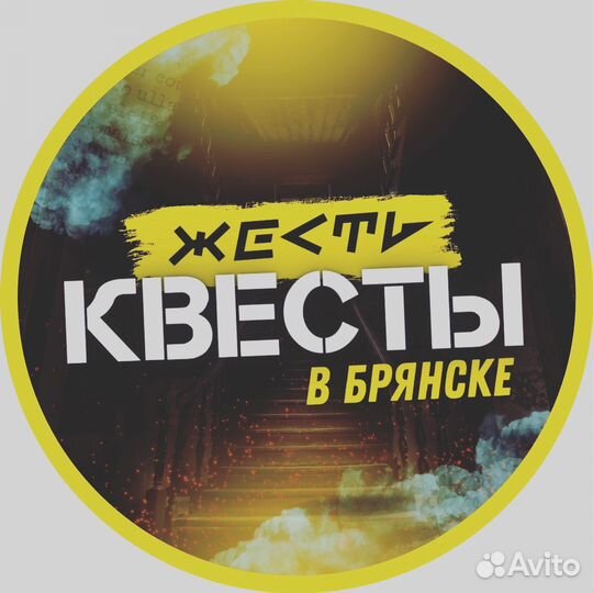 Детские праздники