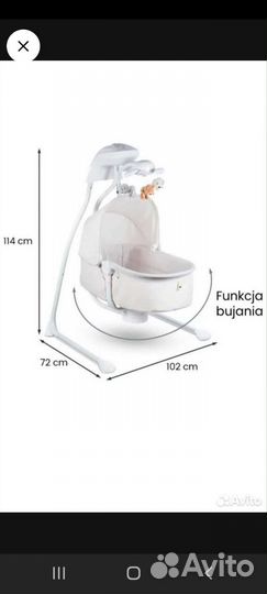 Детская люлька колыбель электрическая