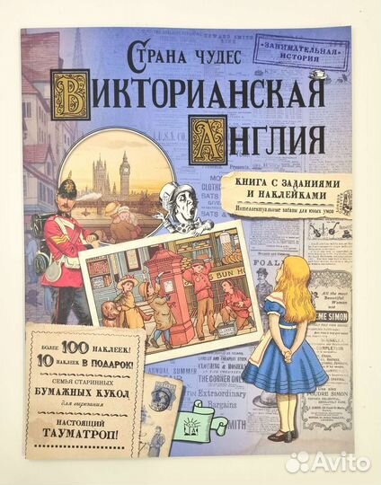 Развивающие детские книжки с наклейками (новые)