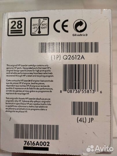Картриджи hp q2612a