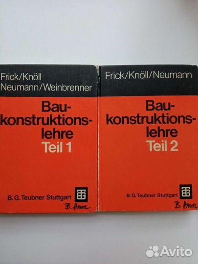 Baukonstruktionslehre (Строительная инженерия)