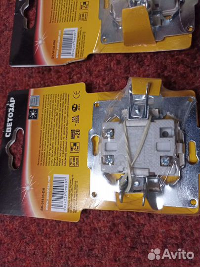 Переключатель двухклавишный