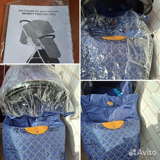 Коляска трансформер