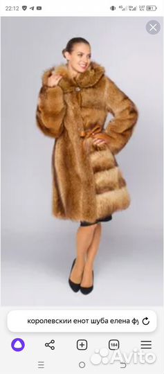 Шуба из енота с капюшоном