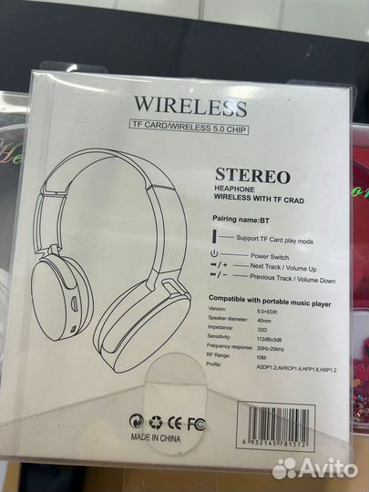 Детские беспроводные наушники