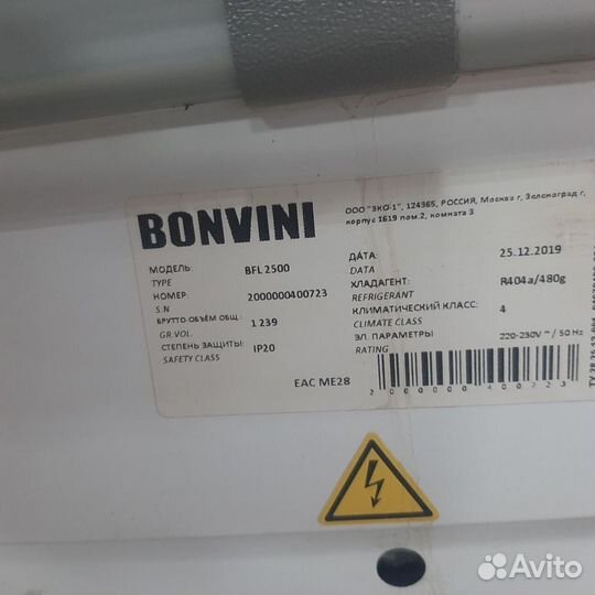 Бонета Bonvini BFL 2500 -18-25