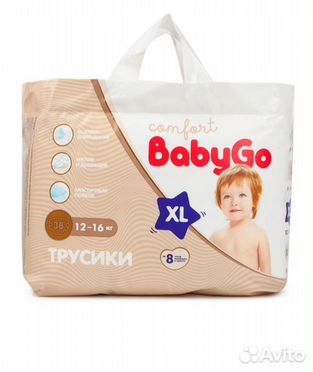 Подгузники трусики baby go 6