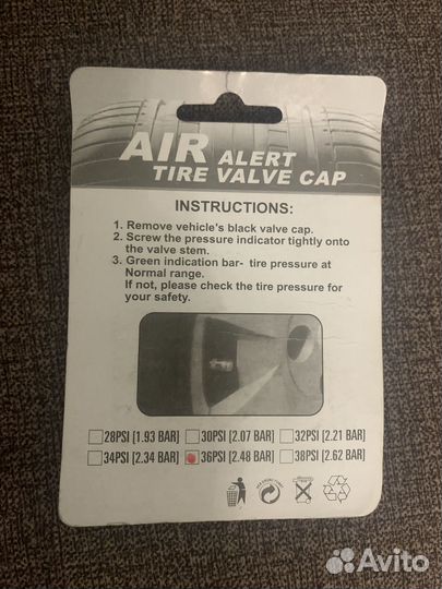 Колпачок для контроля давления