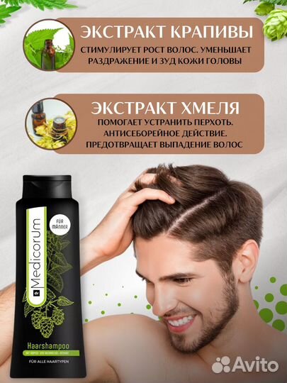 Шампунь против выпадения 500мл Опт\Розница