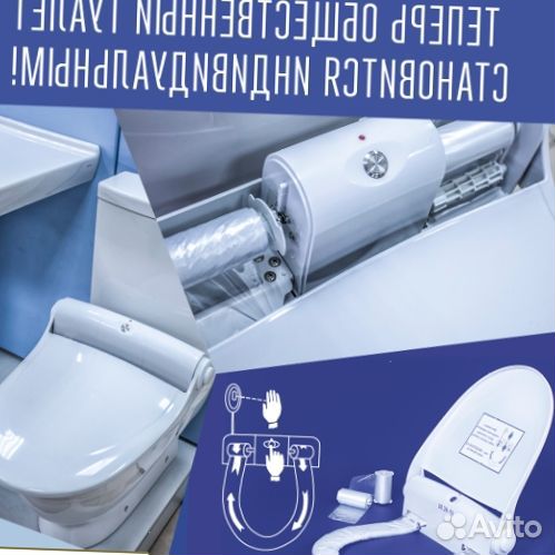 Стульчак для унитазный vip-wc h17w237