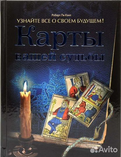 Роберт ли Кэмп