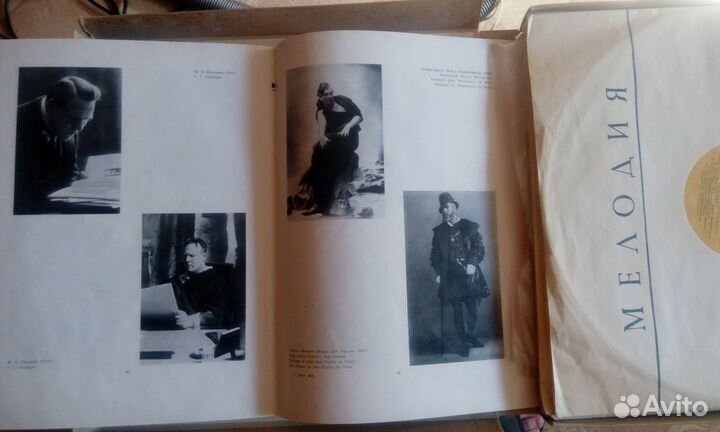 Искусство Ф.И.шаляпина на виниле