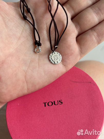 Tous