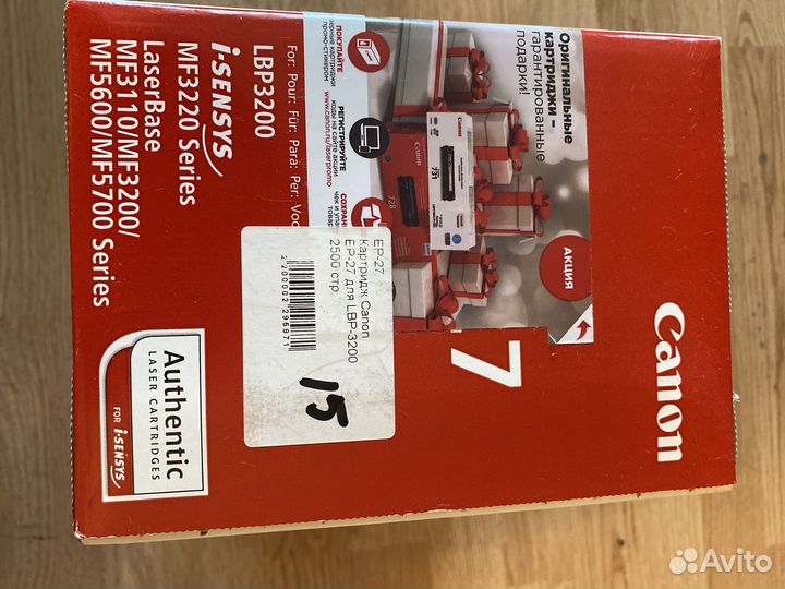 Картридж Canon 712