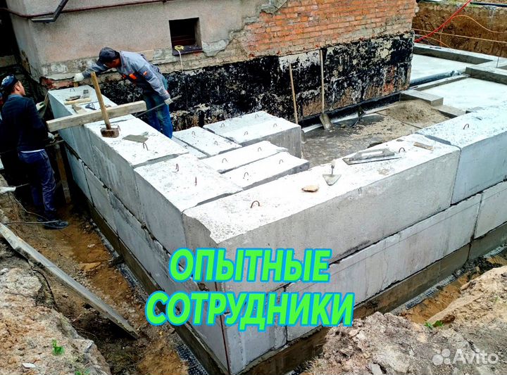 Блоки фбс, блоки для фундамента