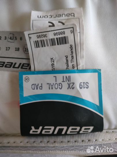 Хоккейные щитки вратарские Bauer vapor 2x