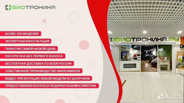 Каминокомплект Manor - Белый дуб с очагом Symphony