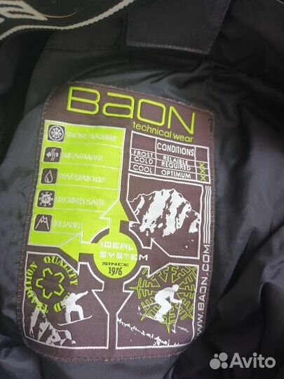 Горнолыжный костюм Baon