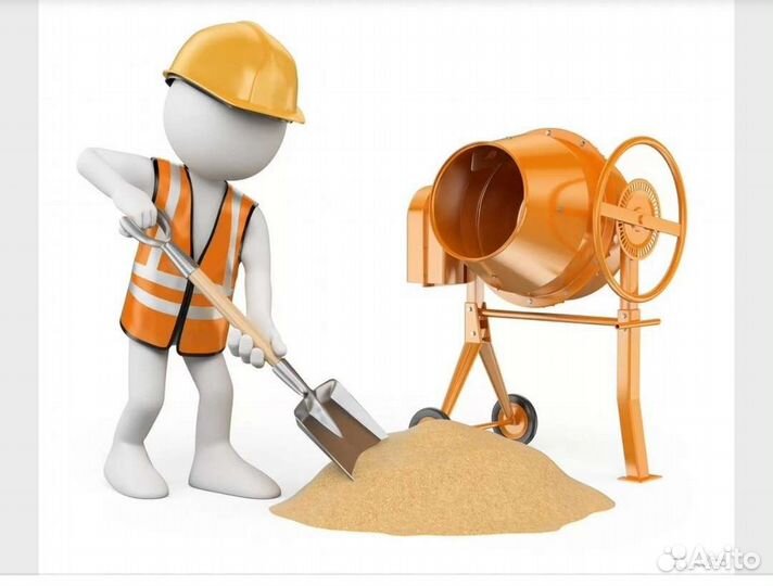 Бетонные работы,установка отопления