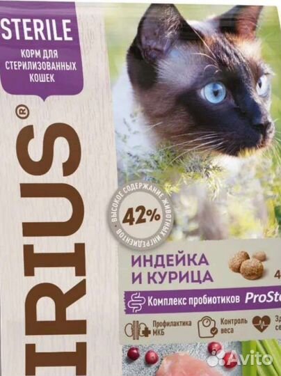 Сухой корм для кошек 10 кг