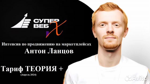 7707314029 электронная москва
