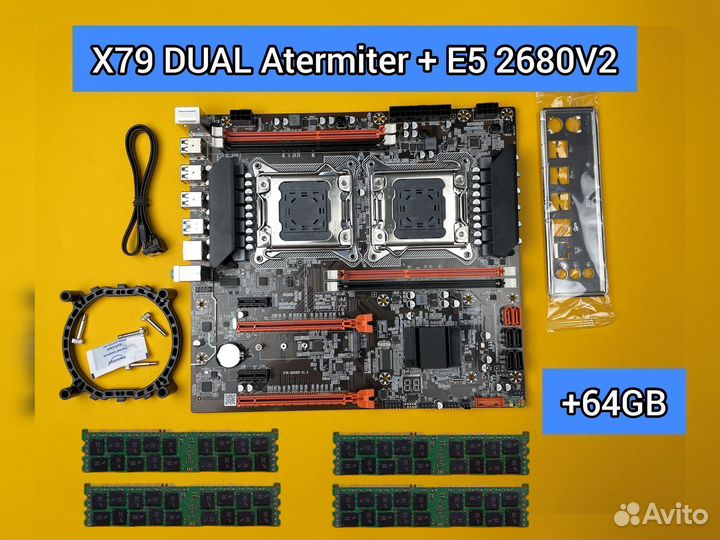X79dual 1шт. 2670v2 2шт. Ddr3 32gb 1866mhz 4шт