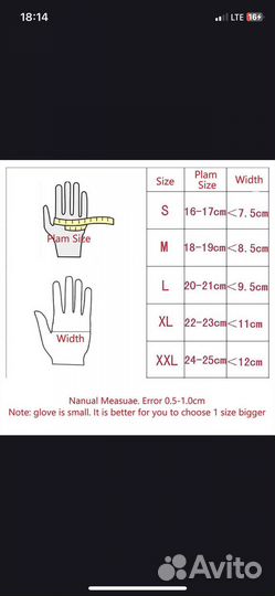 Мотоперчатки кожаные icon