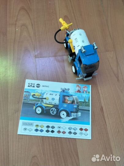 Lego sluban автоцистерны