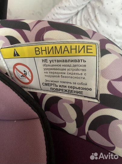 Детское автокресло от 0 до 13 Siger