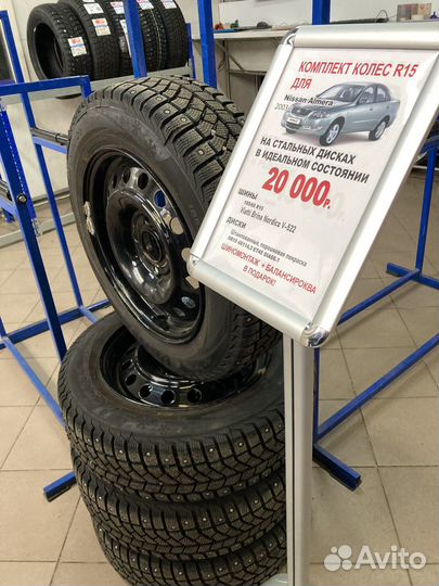 Диски R15 на Nissan Almera с зимними шинами