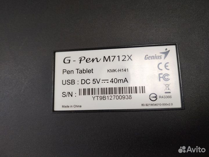 Графический планшет genius