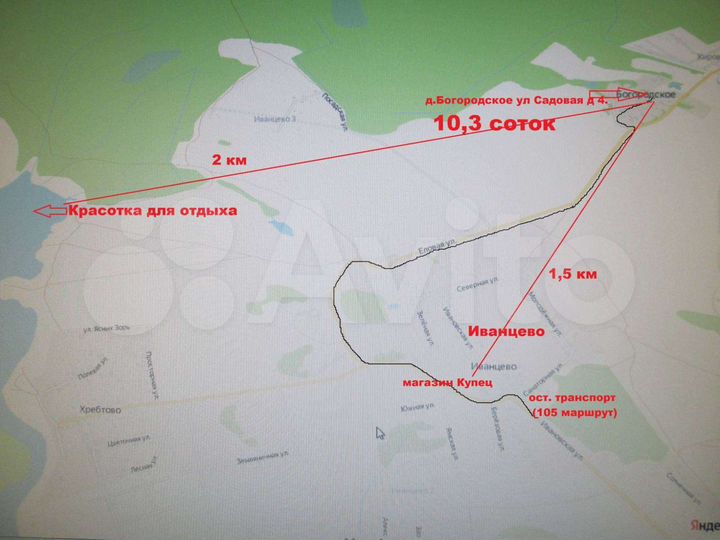 Участок 10,3 сот. (ИЖС)