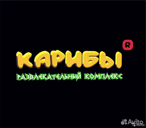 Дворник неполный день