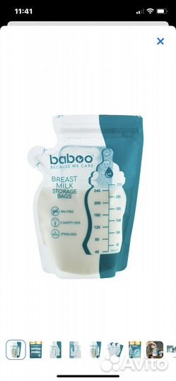 Пакеты для грудного молока