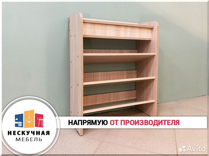 Обувная тумба