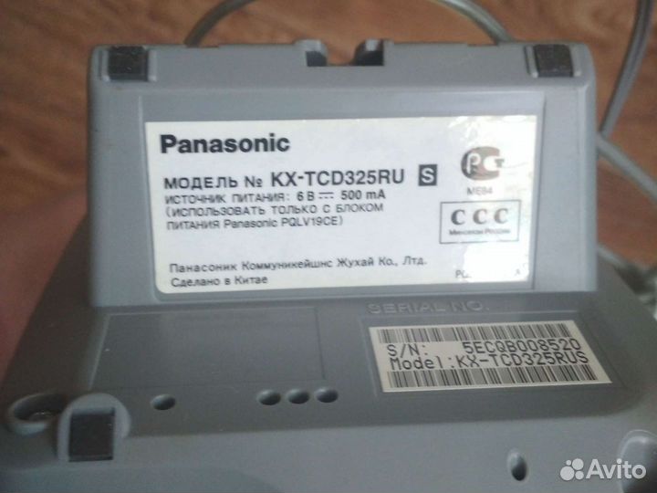Телефон Panasonic