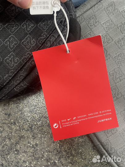 Сумка Jordan monogram bag