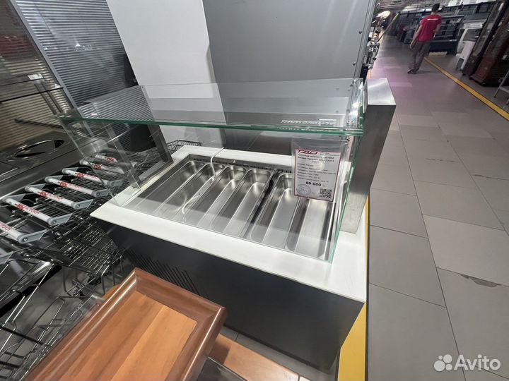 Салат бар бу