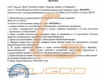 Электросамокат Kugoo G1