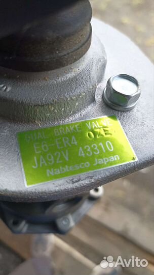 Тормозной кран Kia cosmos JA92V43310