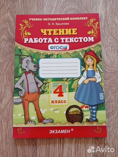 Учебные пособия