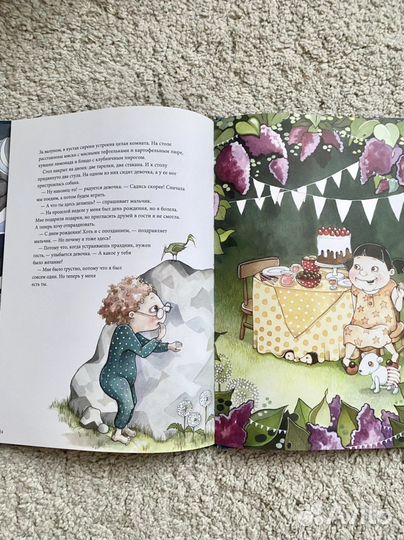 Детские книги IKEA