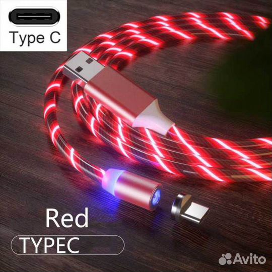 Светодиодный магнитный кабель Type-C, micro usb