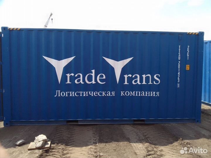 Контейнеры 20футов /40футов